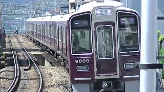 阪急 9000系(9009F) 普通 梅田行き  石橋(2号線)到着