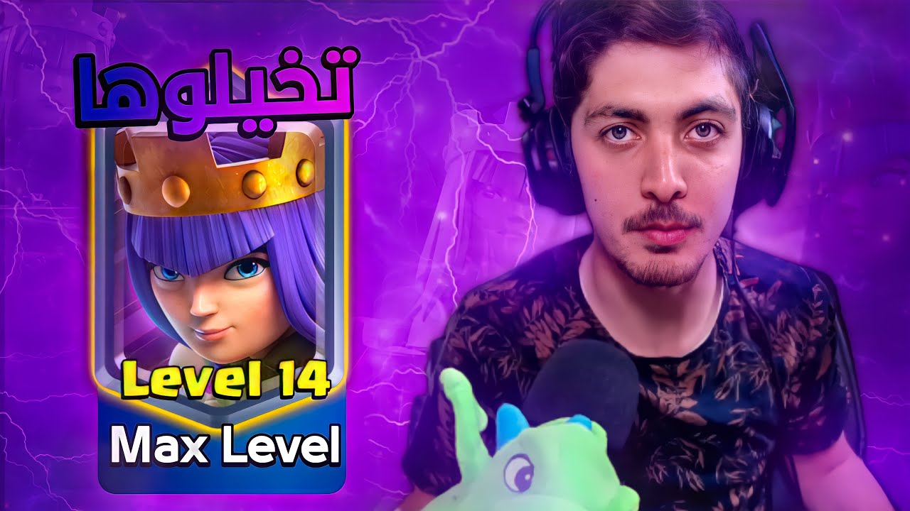 22 انتصار في البطولة العالمية | CLASH ROYALE