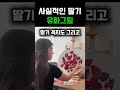 사실보다 더 사실적인 딸기 유화그리기 #그림