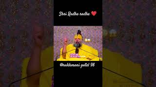 गुरुवाणी 🙏❤️#yt #shortsvideo #new #viral