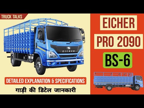 Eicher Pro 2090 Truck