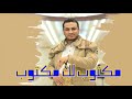 مكتوب لك مكتوب من صميم القلب الفنان مجاهد الصانع جديد 2022 مكتوب لك مكتوب من صميم القلب الفنان مجاهد الصانع جديد 2022