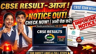 Result आाज😱 Result LINK ACTIVE🔥CBSE Class 10 New Result Circular OUT📅 ICBSE Boards2026#class10result