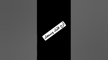 قرأن بصوت جميل يريح القلب #قرآن #هزاع_البلوشي #قران_كريم #رمضان #رمضان_كريم #سورة#سورة الضحى