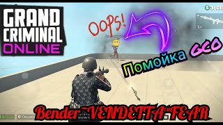 MAFIA , я вам нашел приемника из Navi😁 Grand criminal online ( GCO )