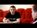 Интервью с бойцом PROFC Борисом Мирошниченко