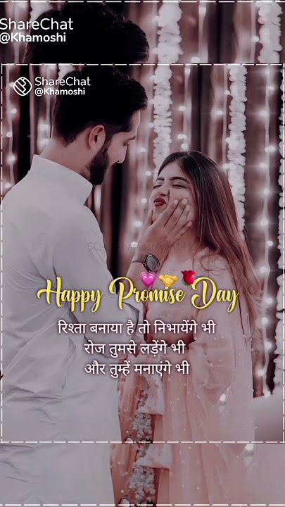 #trending #viral #shortvideo #video #tiktok #youtubeshorts #youtube #shortsvideo Noor Alam Saharsa