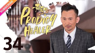 【ENG SUB】Prodigy Healer EP34 | Zhao Lusi, Li Hongyi | Fresh Drama