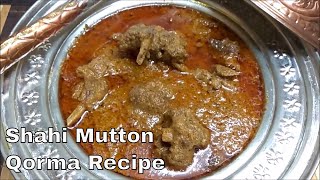 Shahi Mutton Korma/Kurma Recipe in English Urdu शाही मटन कोरमाشاہی متٹن قورمہ Mughlai Mutton Curry