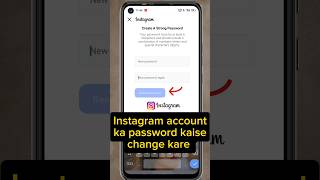 How To Change Instagram Password 2025 | Instagram Password Change Kaise Kare