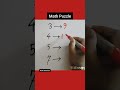 Math Puzzle | 224 | Quiz | Next Sentence