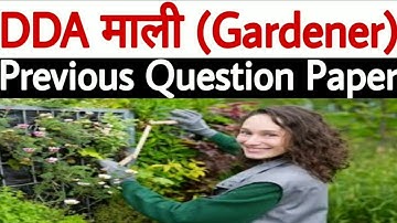 DDA Mali Questions Paper/dda Mali previous year question papers/dda Mali model paper/dda Mali syllab
