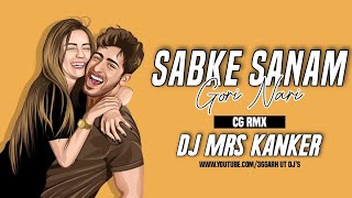 Sabke Sanam Gori Nari | Cg Dj Song | Deva Visual | Dj Mrs Kanker | 36Garh Ut Dj's | 2021