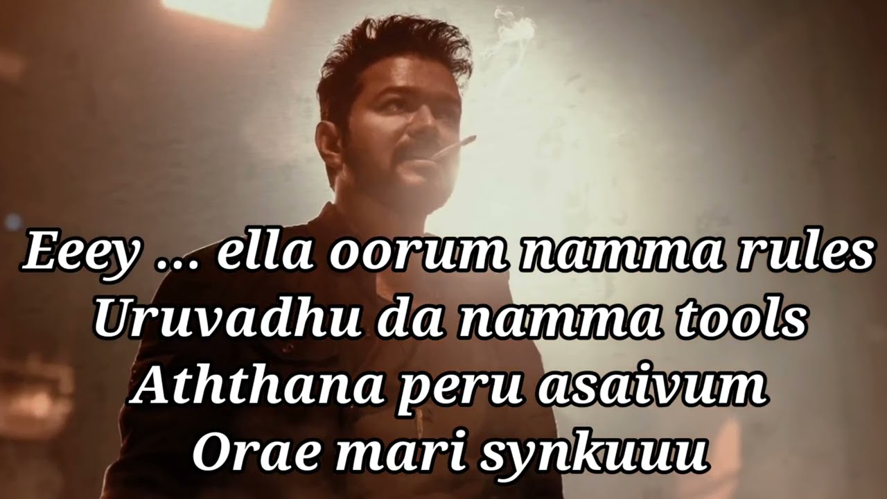 Naa Ready asal kolaar Lyrics /leo song naa ready song lyrics | NewTone Lyrics | asal kolaar song