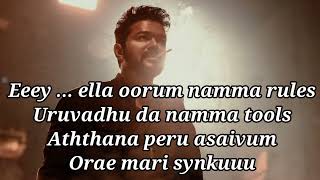 Naa Ready asal kolaar Lyrics /leo song naa ready song lyrics | NewTone Lyrics | asal kolaar song