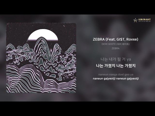 DEMI WHITE (데미 화이트) - ZEBRA (Feat. GI$T, DANTE X) | 가사 (Lyrics) class=