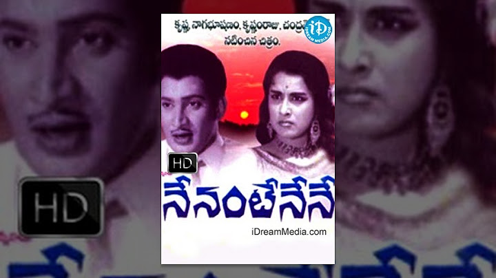 Nenante Nene Telugu Full Movie || Krishnam Raju, Krishna, Kanchana || Ramachandra Rao || Kodandapani