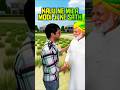 kalu ne mila Modi ji ke sath 😃 #shortvideo #gaming