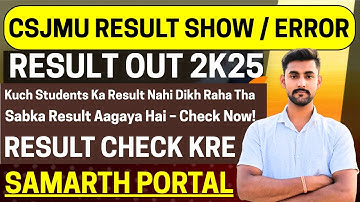 CSJMU Kanpur Result 2025 is not showing | When will the 2nd, 4th, 6th Semester Result come?