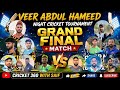 FINAL | VEER ABDUL HAMEED CRICKET TOURNAMENT | SRS TIGERS VS RUDRA XI | BAHUT BADA MUKABALA