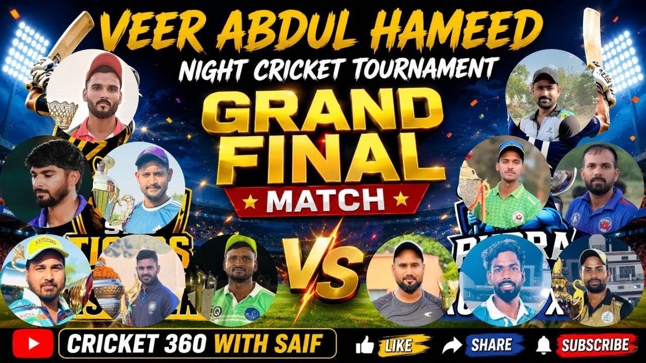 FINAL | VEER ABDUL HAMEED CRICKET TOURNAMENT | SRS TIGERS VS RUDRA XI ...