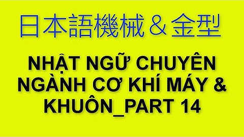 TIẾNG NHẬT CHUYÊN NGÀNH CƠ KHÍ PART 14