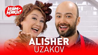 НЯМ-НЯКИ! Alisher Uzakov va Fatima Rejametova