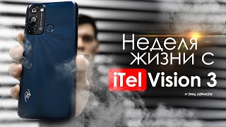 Смартфон за 80$ - есть ли жизнь? iTel Vision 3 | ЧЕСТНЫЙ ОТЗЫВ