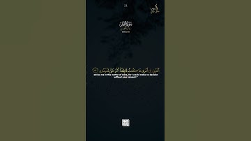 إن الملوك إذا دخلوا قرية أفسدوها لشيخ ريان المحيسني سورة النمل