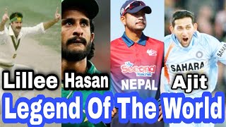 सन्दीप लामिछाने ले आज इतिहास रच्न सफल भए | Top 10 Legendary cricket Blower In The world screenshot 4