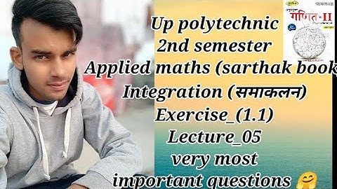 Integration (समाकलन)Up polytechnic 2nd semester Applied maths Exercise_ (1.1) sarthak book 📚