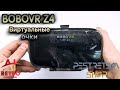 📼 RETRO VIDEO: ВИРТУАЛЬНЫЕ ОЧКИ BOBOVR Z4 ⚫ РАСПАКОВКА ⬇️