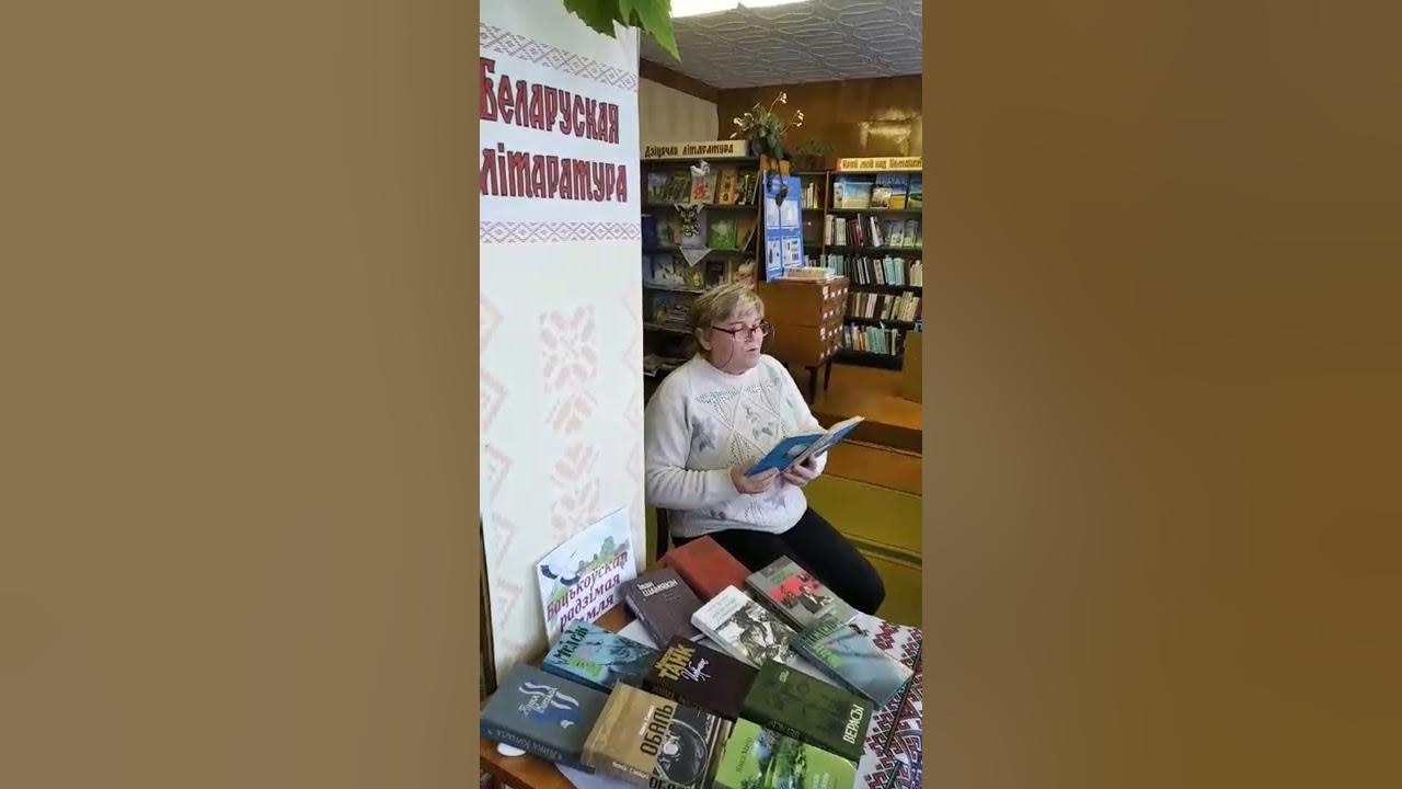 Трэба верш. Трэба верш