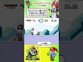 【神業】ワンサカいる敵、チビマリオで踏んで1UPチャレンジ #マリオ #スーパーマリオワールド #レトロゲーム #shorts #smw #nintendo