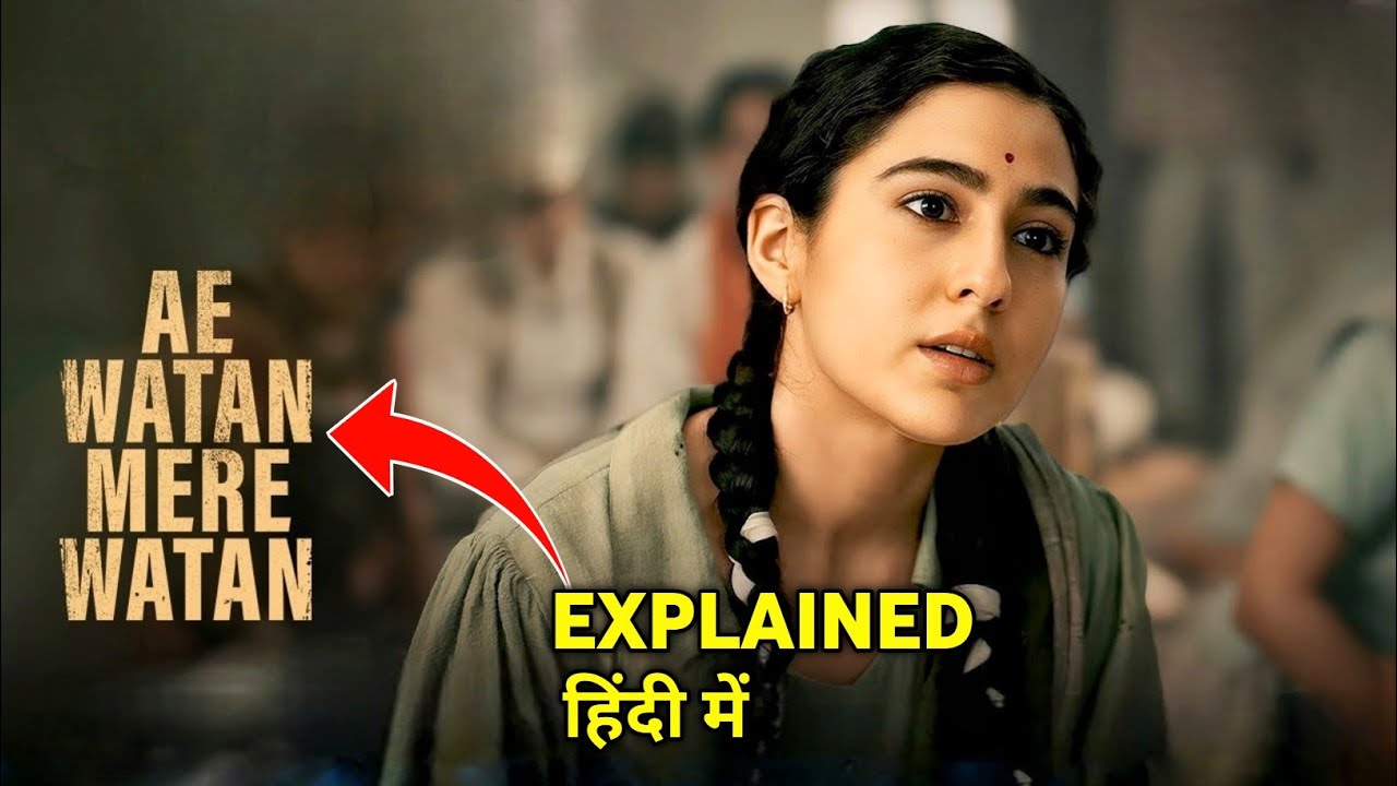 Ae Watan Mere Watan Movie Explained In Hindi  Ae Watan Mere Watan Movie Ending Explained In Hindi