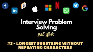 Leetcode Problem Solving #3 - Longest Substring Without Repeating Characters