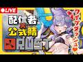 【Rust】配信者×公式鯖ワイプダッシュの巻【おなつのにびたし/個人勢Vtuber/#おなつのなま】