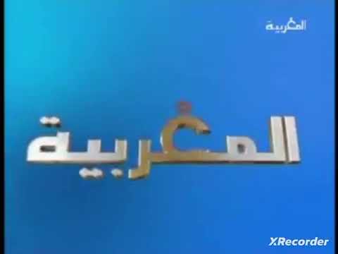 Jingle Al Maghribia 2007