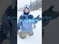 まじで上手くなるからやった方が #snowboard #スノーボード#スノボ#スノーボード初心者#スノーボードトリック#スノーボード女子#スキー場#グラトリ