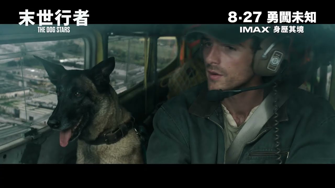 【🎥《末世行者》最新電影預告】🎬《異形》殿堂級大導演 #列尼史葛 又一矚目鉅作，改編著名暢銷小說，8.27 大銀幕獻映！(中文字幕)