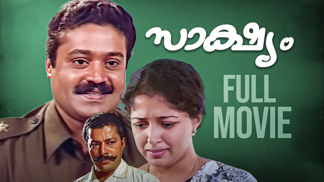 Sakshyam Malayalam Full Movie | Murali | Suresh Gopi | Manju Warrier ...