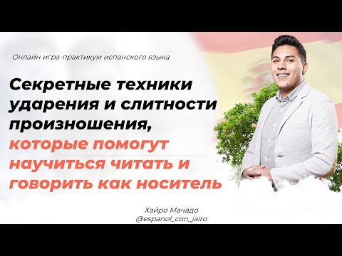 2️⃣ Секретные техники