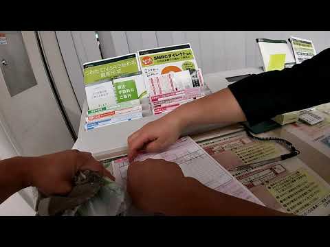 How to get a new ATM card at a Japanese bank-LIMITED