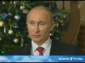 Путин Поздравление С Новым 2012 годом Putin Greeting Happy New Year 2012 