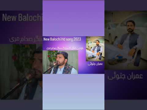 Arman Hame Thi Shoshan Dilara Song By Sadam Marri