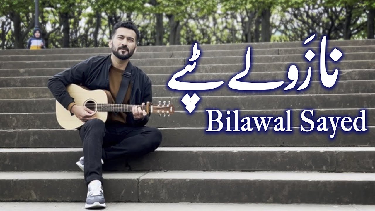Nazawaly Tapay Bilawal Sayed Pashto New Song 2023