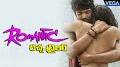 romantic movie telugu 2021 from www.youtube.com
