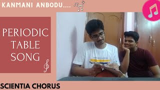 Periodic table song|When 