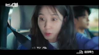 [MV] DINO(SEVENTEEN) - ICARUS（日本語字幕）