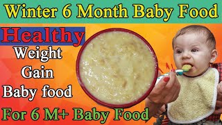 Baby Food Winter Weight Gain Healthy Porridge Baby Food for 6M+ Baby food 6 Months baby Food Recipe